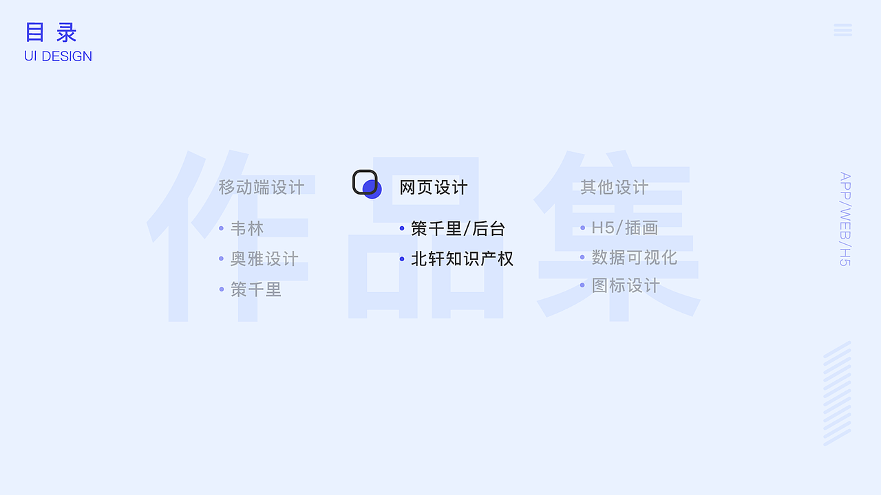 作品集（图ZMjcwNzIyNDQ0） - APP界面 - 站酷设计师和风雨原创素材 - 站酷ZCOOL