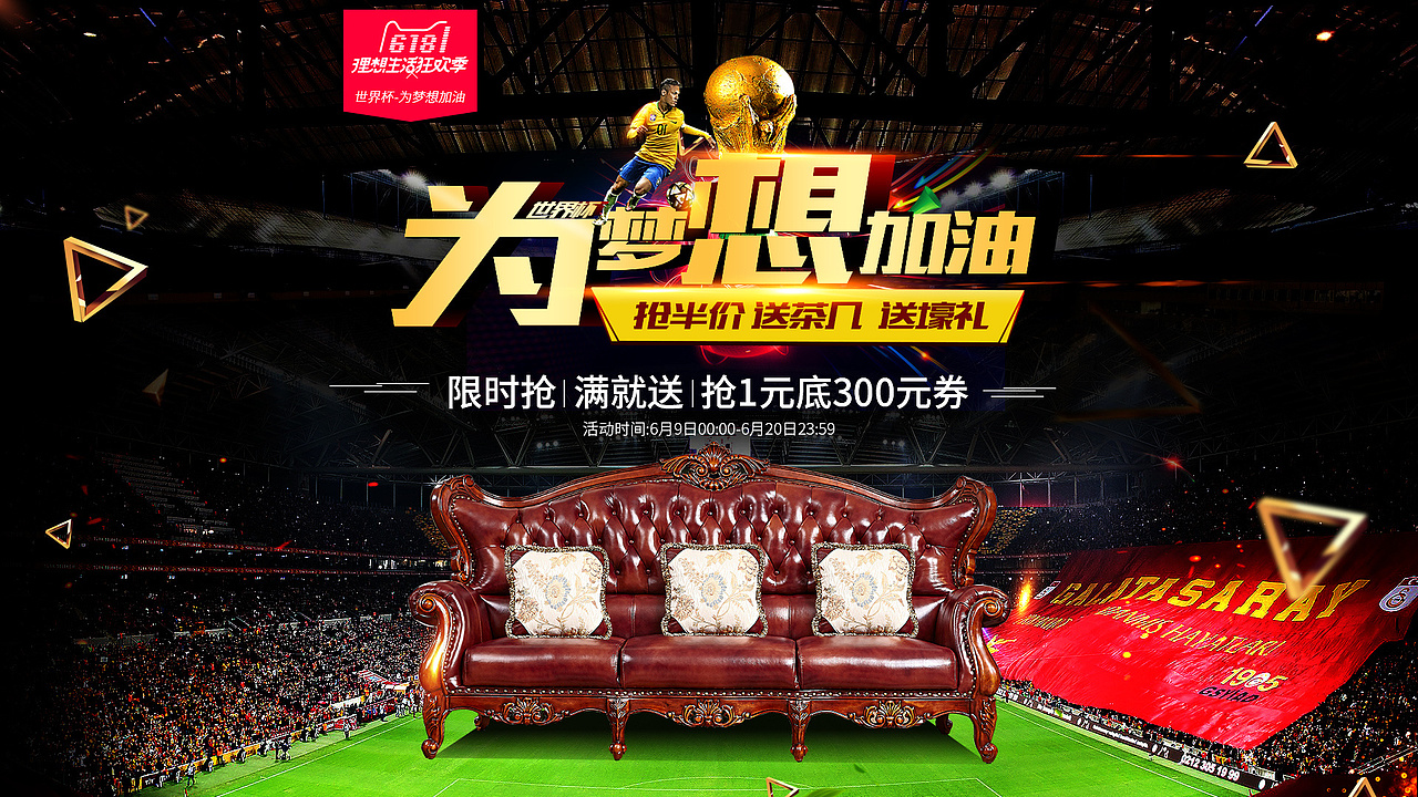 家具产品（图ZMTE3NjM3NjYw） - 电商 - 站酷设计师机器猫视觉设计原创素材 - 站酷ZCOOL