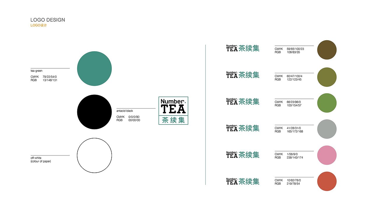 JING-最新设计整理