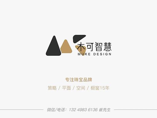 木可智慧原创设计-大同银星金店焕新之旅