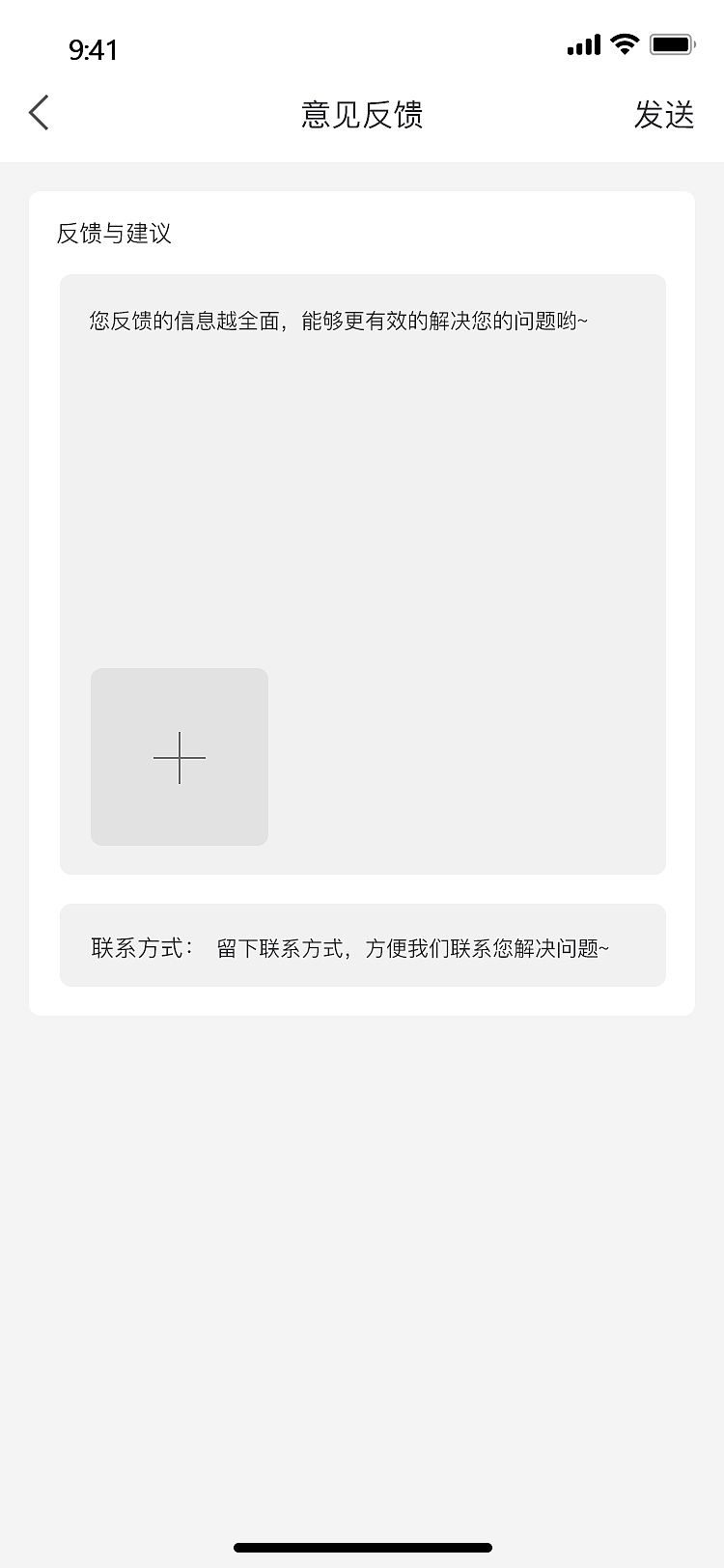 宠物社交移动端APP：啪叽APP（图ZMjc1Nzg1Mjc2） - APP界面 - 站酷设计师ZimaQ原创素材 - 站酷ZCOOL
