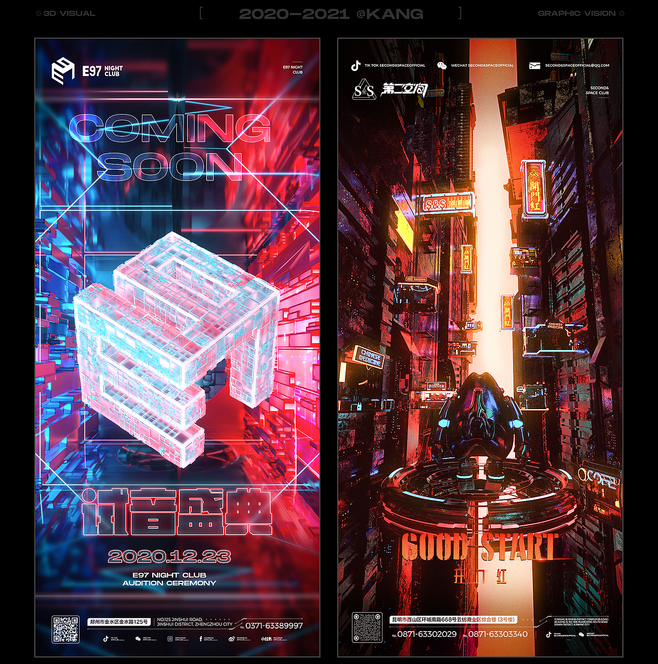 2021 VISUAL PORTFOLIO（图ZMjgyNTI3MTgw） - 其他三维 - 站酷设计师KANG_亢原创素材 - 站酷ZCOOL