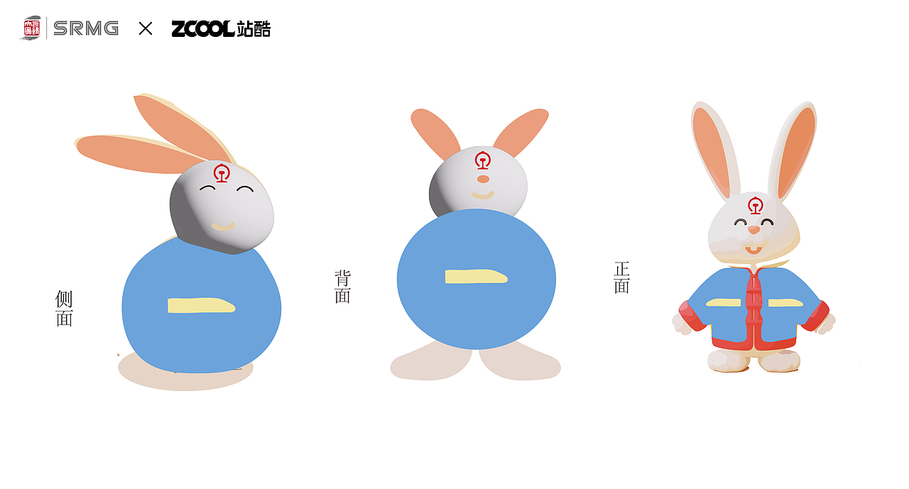 长三角铁路文创IP形象设计大赛