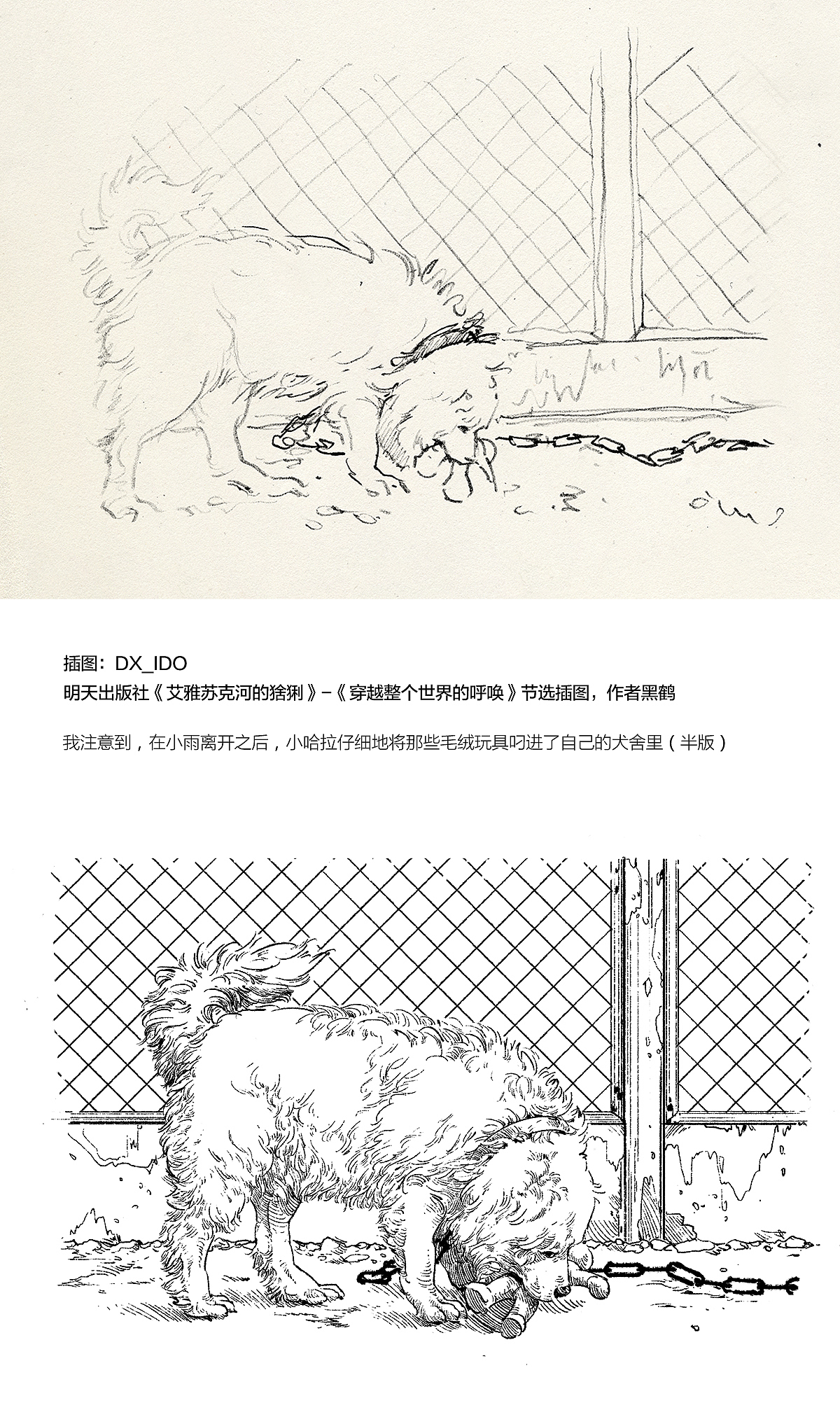 2189 一些插图整理（图ZMTI5NTg5MjI0） - 绘画 - 站酷设计师DX_IDO原创素材 - 站酷ZCOOL