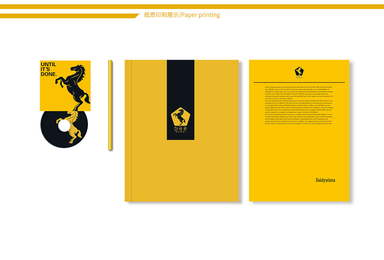 人生设计的第一个LOGO（图ZMTU5MTQ5OTY4） - Logo - 站酷设计师昨夜小雨原创素材 - 站酷ZCOOL