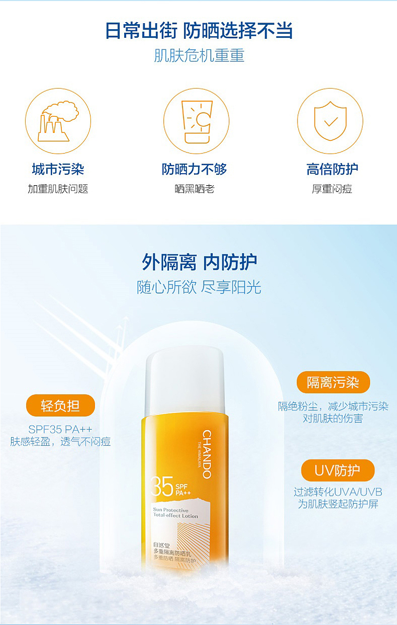 详情页（图ZMjEzMDM0MTA0） - 运营设计 - 站酷设计师Z09735787原创素材 - 站酷ZCOOL
