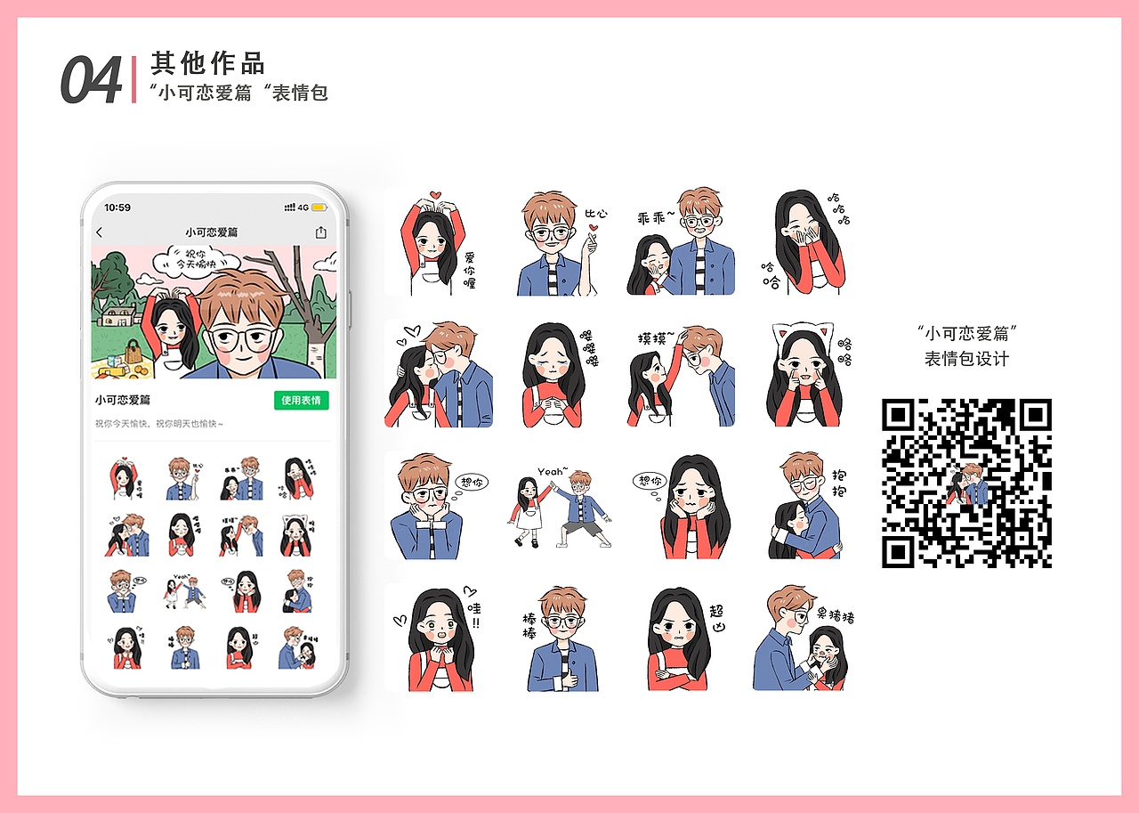 插画作品集（图ZMjU4NDE4OTQ4） - 商业插画 - 站酷设计师zhangkke原创素材 - 站酷ZCOOL