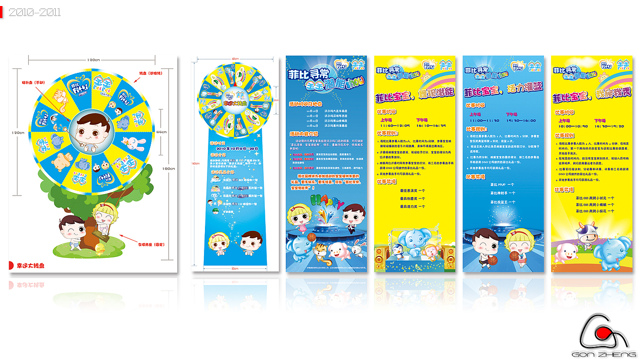 回首来时的路II(2010-2011作品整理)