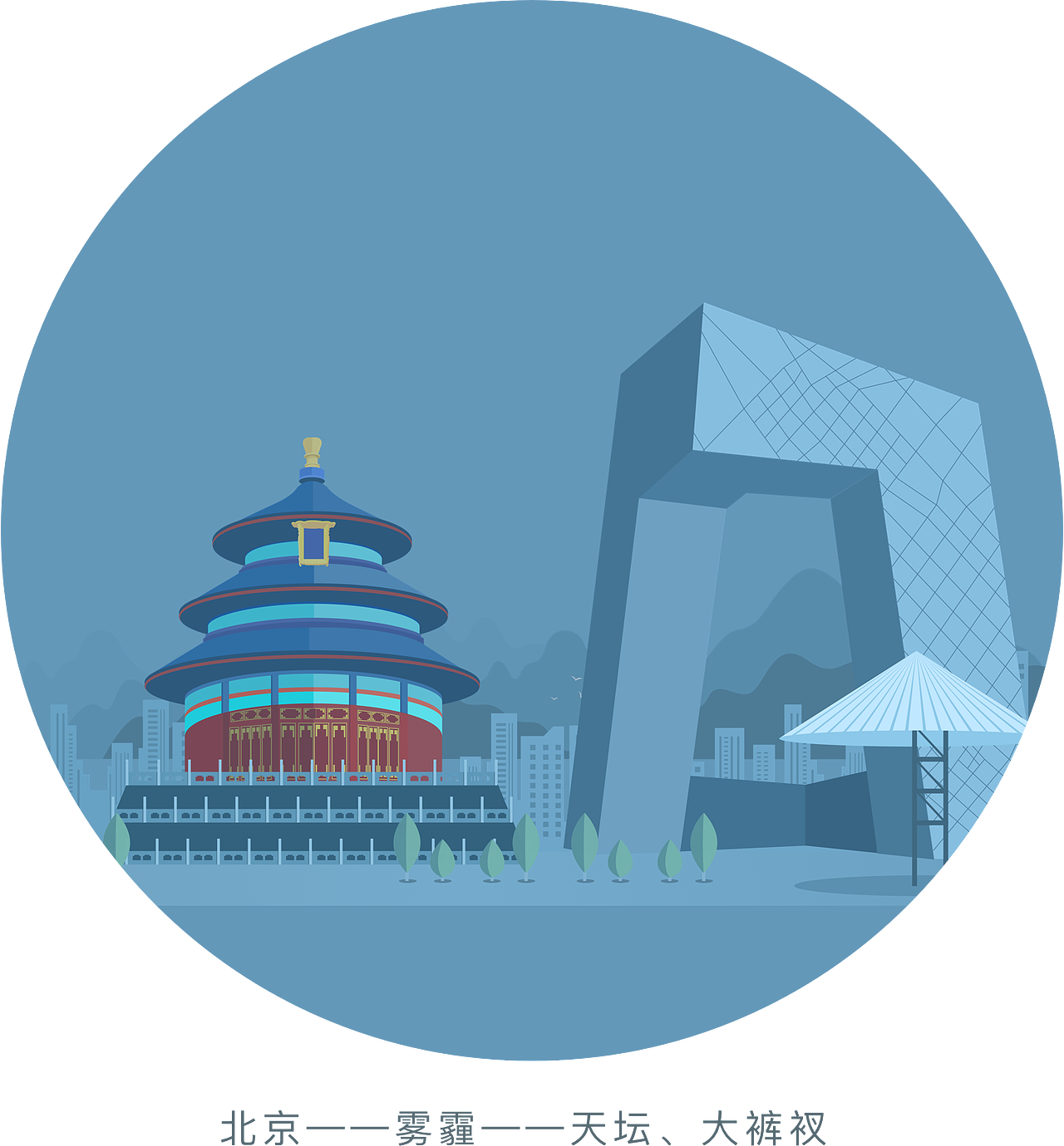 时云天气app界面设计