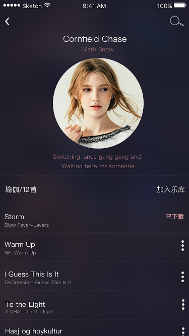 运乐健身APP页面展示（图ZOTM3NjAwMDQ=） - APP界面 - 站酷设计师Nicole许原创素材 - 站酷ZCOOL
