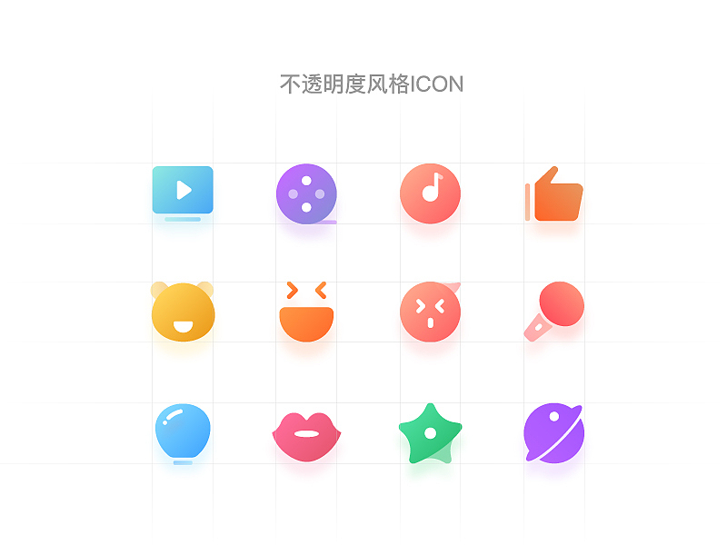 设计师百人百天【图标篇】持续更新...