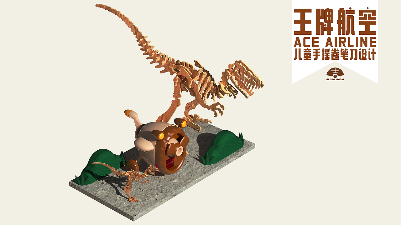 儿童手摇卷笔刀（图ZMjMwNTIxMDIw） - 其他工业/产品 - 站酷设计师LICOOOO原创素材 - 站酷ZCOOL