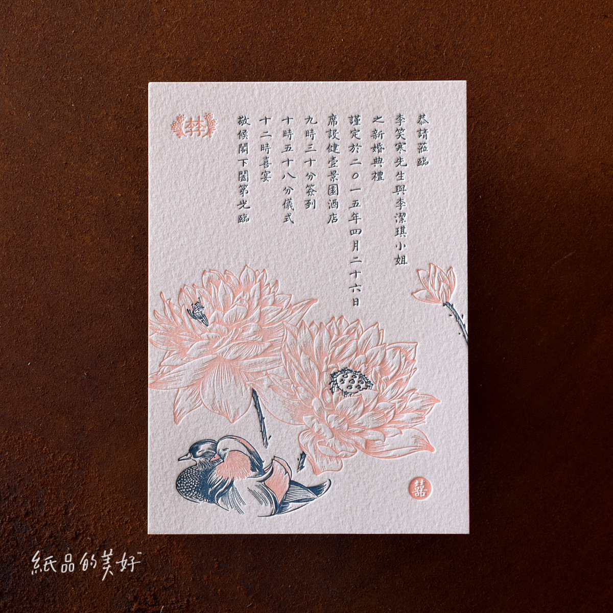 纸品的美好的日日夜夜-@纸品的美好凸版社 原创设计作品(图ZNDg5MDI0MjA=) - 其他平面 - 站酷设计师孙杨先生原创素材 - 站酷ZCOOL