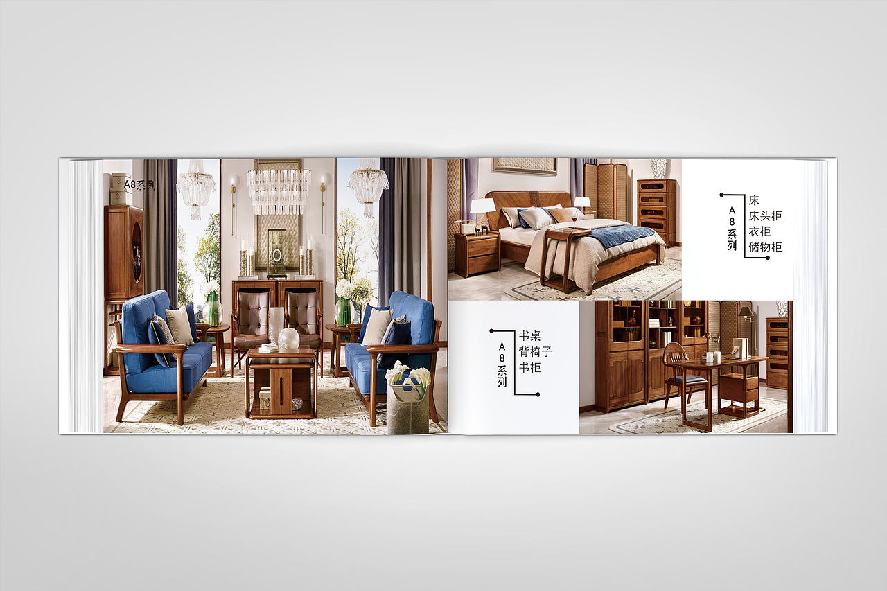 家具画册（图ZMTMwMDk0NTQ0） - 书籍/画册 - 站酷设计师深圳小容原创素材 - 站酷ZCOOL