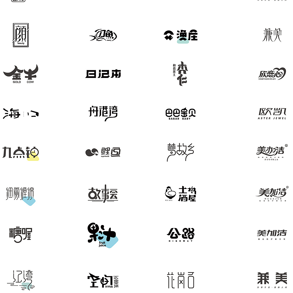 500款logo设计-由上海佐兹原创（图ZMTUyMTgzNDE2） - Logo - 站酷设计师佐兹原创素材 - 站酷ZCOOL