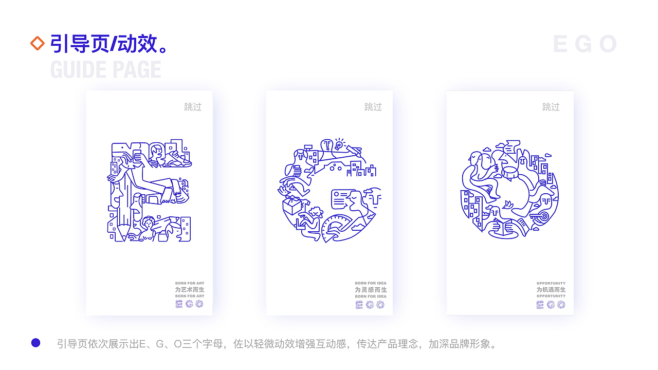 2019 UI作品集 - Zyii (上)