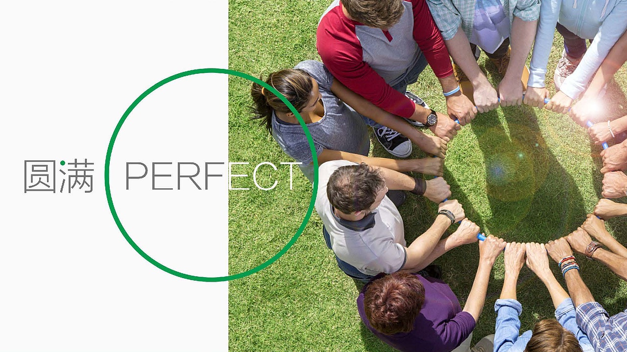 简约地产品牌VI视觉提报