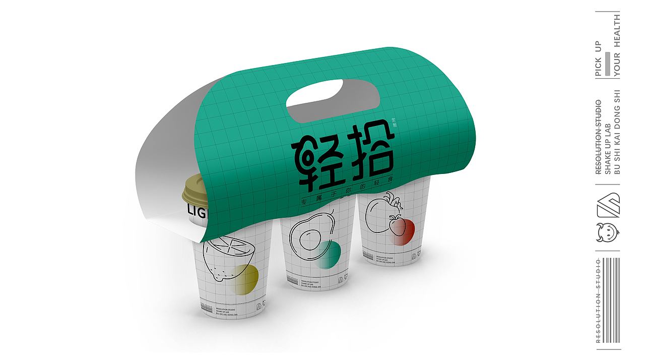 轻拾品牌提案（图ZMjg1NzkwMDU2） - 品牌 - 站酷设计师不是开東石原创素材 - 站酷ZCOOL