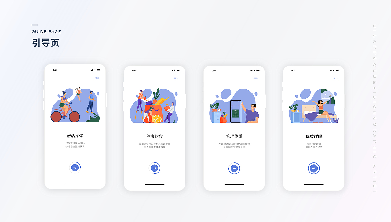 BEGIN~开始运动丨健身运动APP（图ZMzE5OTA1MzA4） - 其他UI - 站酷设计师Lz_Vision原创素材 - 站酷ZCOOL