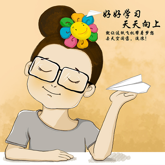 卡通人物头像叮叮叮小丁的坚持