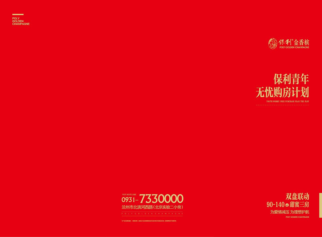 地产(图ZNzA0NDk1MDA=) - 海报 - 站酷设计师一个空壳人原创素材 - 站酷ZCOOL