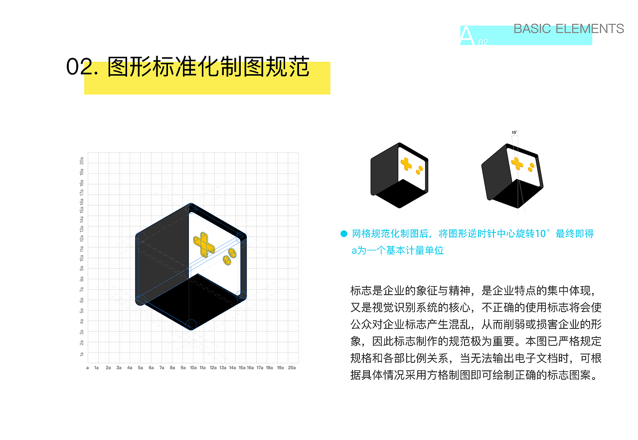 VI（图ZMTIwMjA3OTQ4） - 品牌 - 站酷设计师咩咩不是羊原创素材 - 站酷ZCOOL