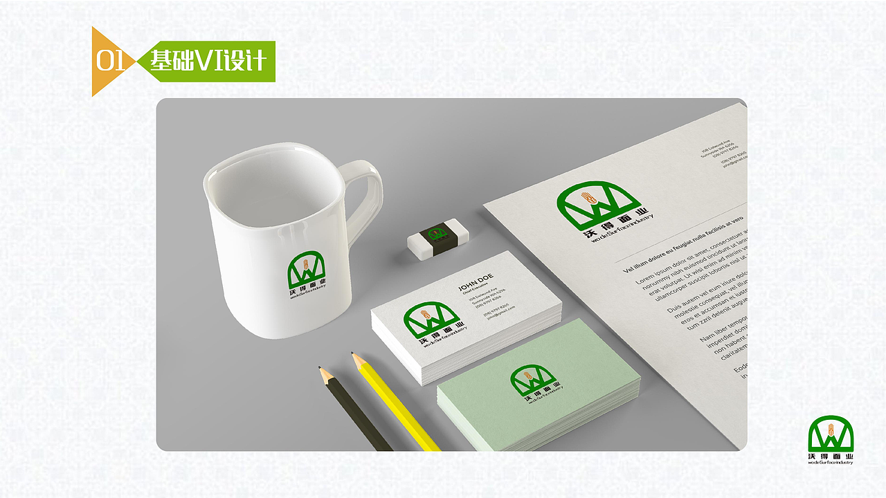 广告策划作业（图ZMTM0NzgzNjQ0） - 品牌 - 站酷设计师dinfer1原创素材 - 站酷ZCOOL