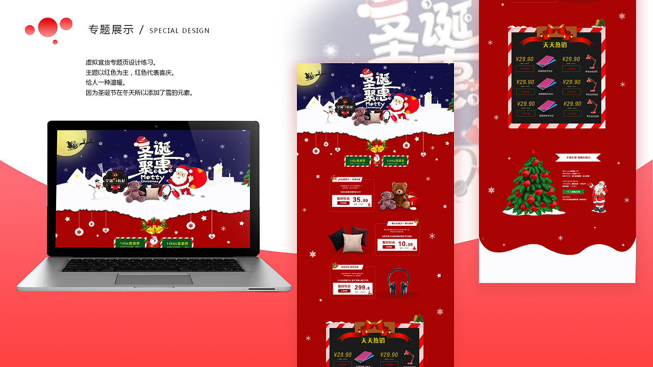 作品集（图ZMTU3MTM2NDcy） - APP界面 - 站酷设计师大佐baby原创素材 - 站酷ZCOOL