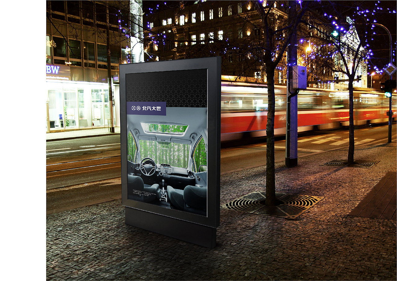 北汽大世辅助图形（图ZMjMzOTI2NDY4） - 品牌 - 站酷设计师虎皮青蛙原创素材 - 站酷ZCOOL