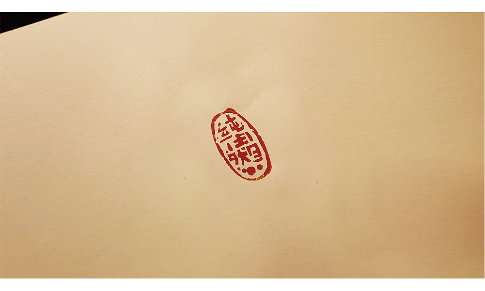 何视十年 杏好油礼(图ZMzc5Njg4NjA=) - 包装 - 站酷设计师何视品牌设计咨询原创素材 - 站酷ZCOOL