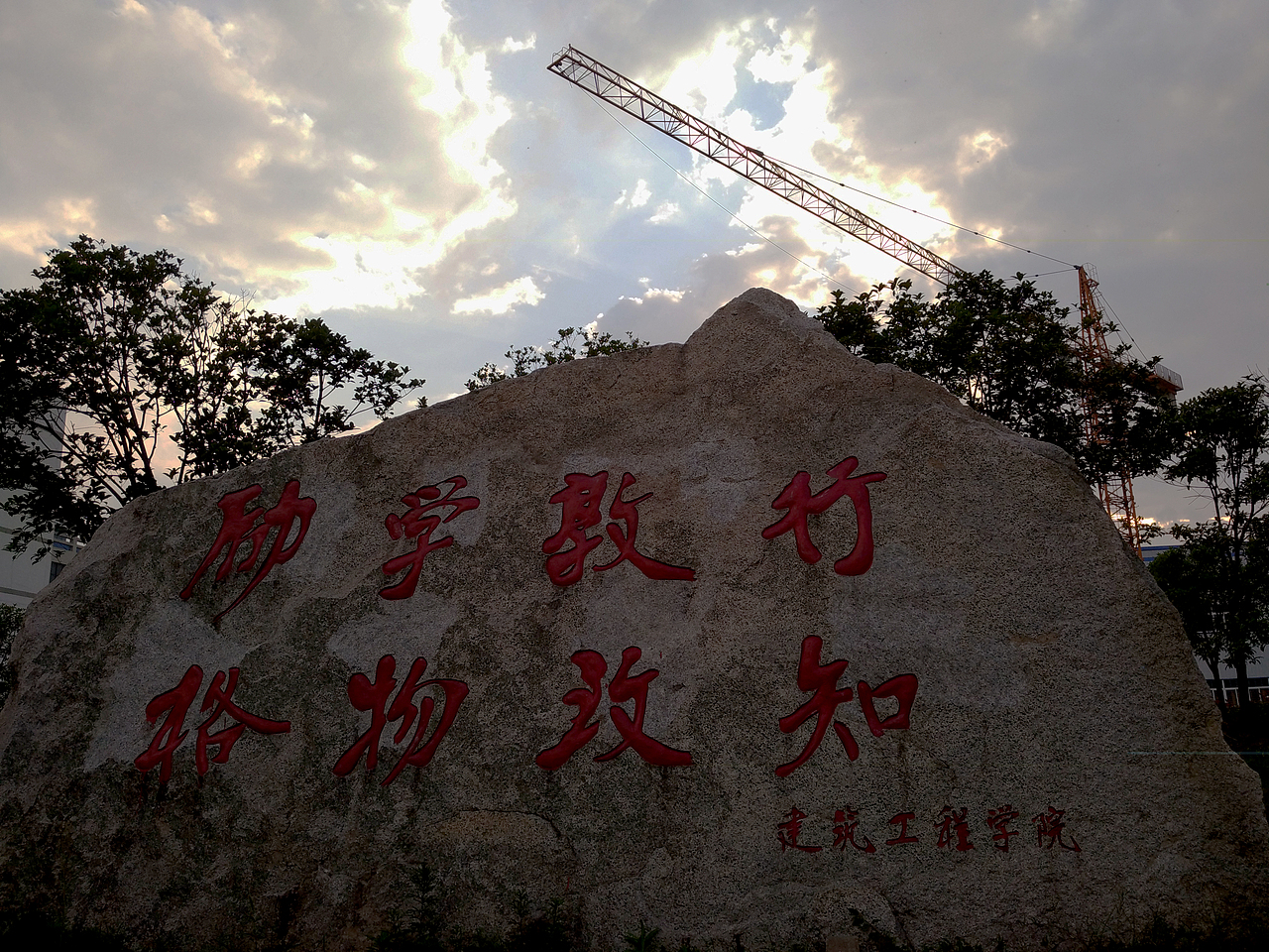 校园景（图ZNTIwMzIzMzY=） - 风光摄影 - 站酷设计师小丹丹欧加原创素材 - 站酷ZCOOL