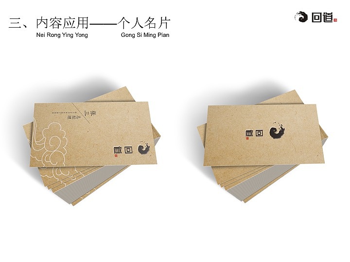 企业形象识别系统（图ZNTQ0MzIwMDg=） - 品牌 - 站酷设计师CassieMeng原创素材 - 站酷ZCOOL