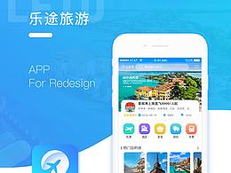 UI设计图标界面设计