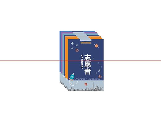 创意市集视觉
