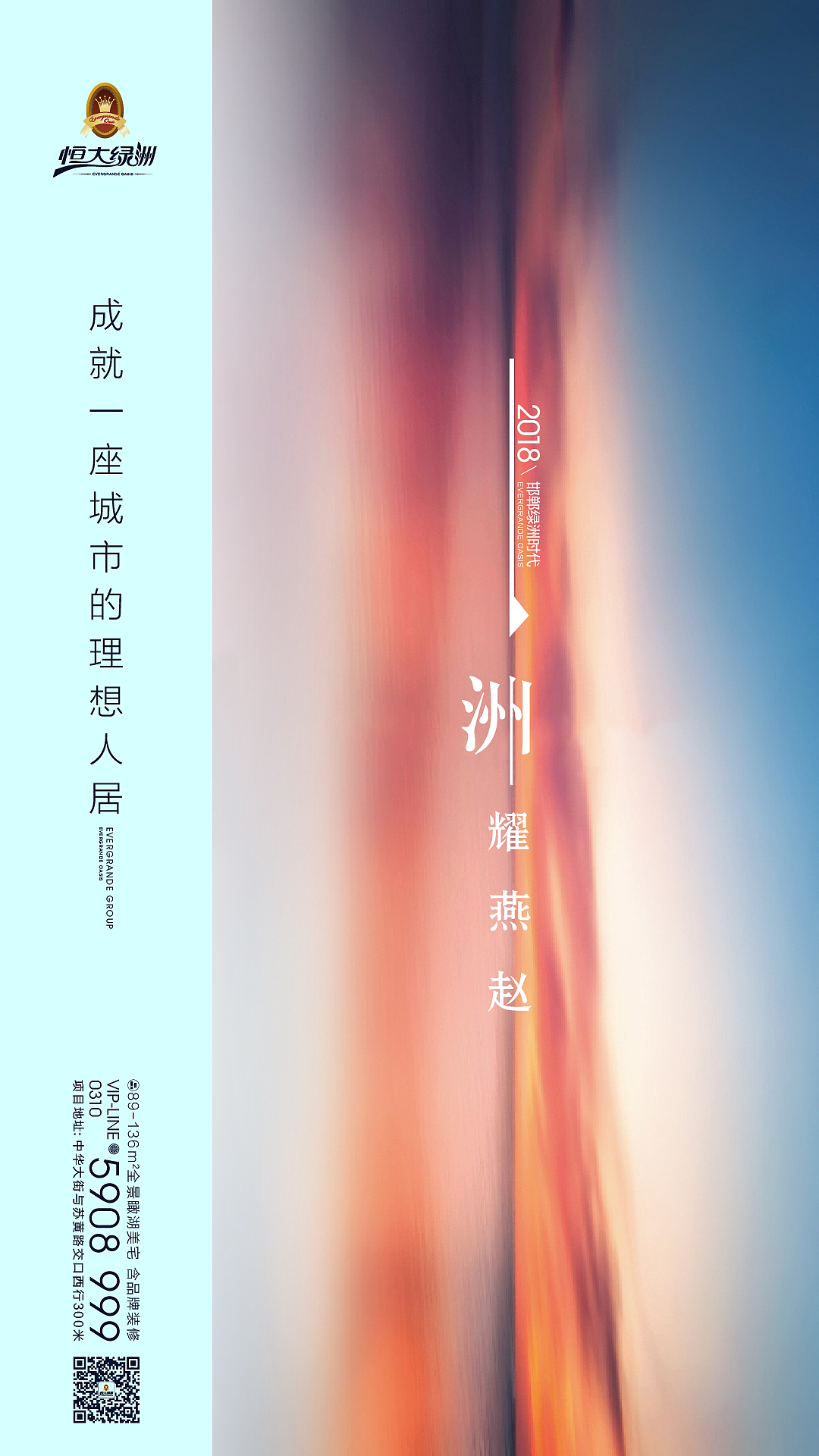 海報（圖ZMTA4ODU4MzA4） - 海報 - 站酷設計師可樂Lou原創(chuàng)素材 - 站酷ZCOOL