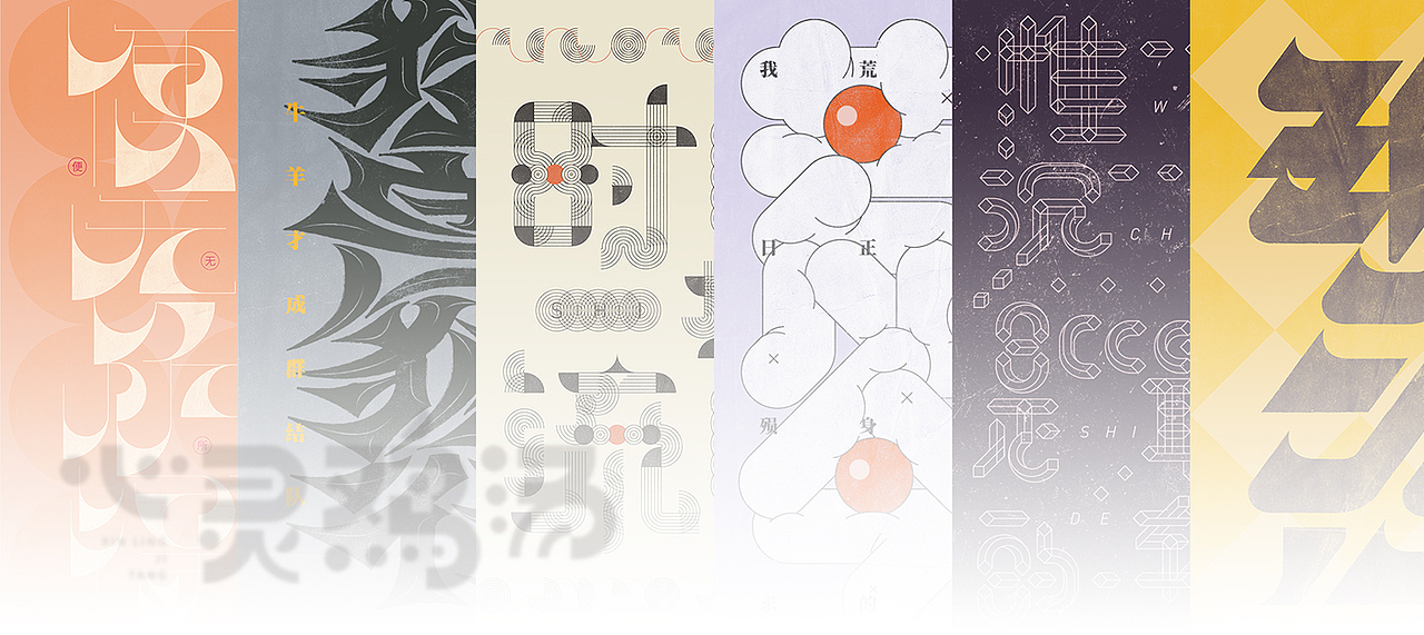 心灵鸡汤（图ZMTEzMzYxNjQ0） - 字体/字形 - 站酷设计师钱浩Hawking原创素材 - 站酷ZCOOL