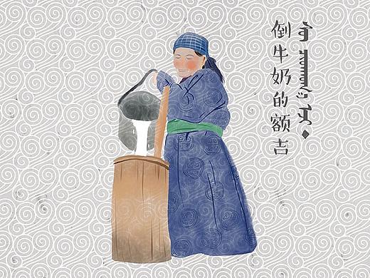 蒙食