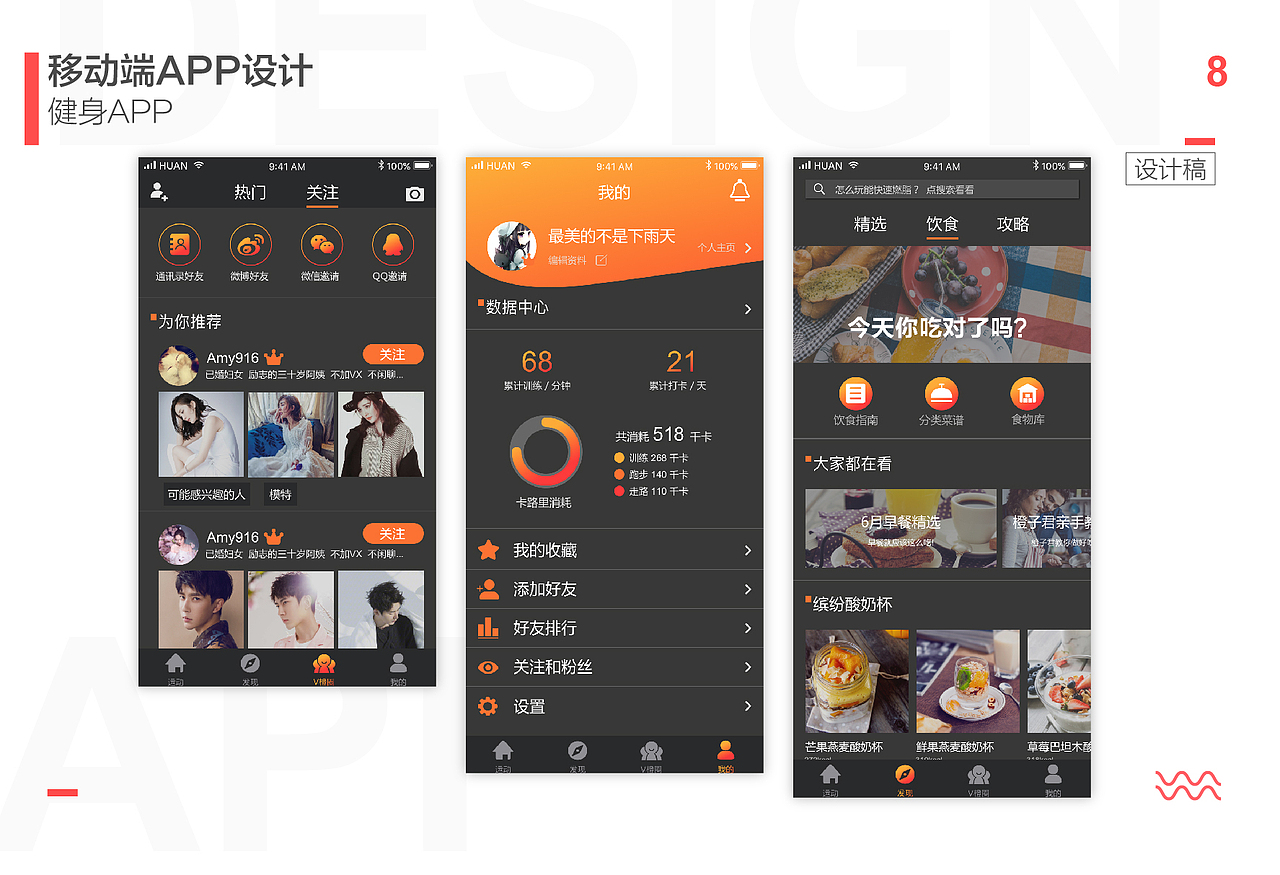 作品集（图ZMTIxNTQyNjA4） - 书籍/画册 - 站酷设计师最美旳不是下雨天原创素材 - 站酷ZCOOL