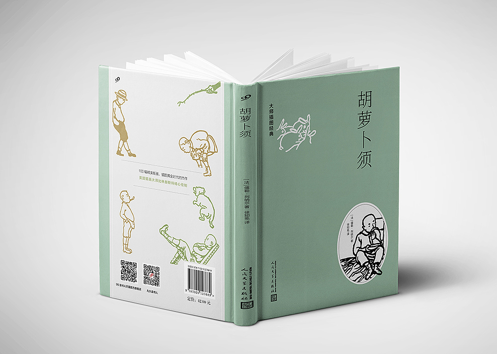 |封面设计|大师经典插画系列（图ZMTIzMDY3ODg0） - 书籍/画册 - 站酷设计师lika原创素材 - 站酷ZCOOL