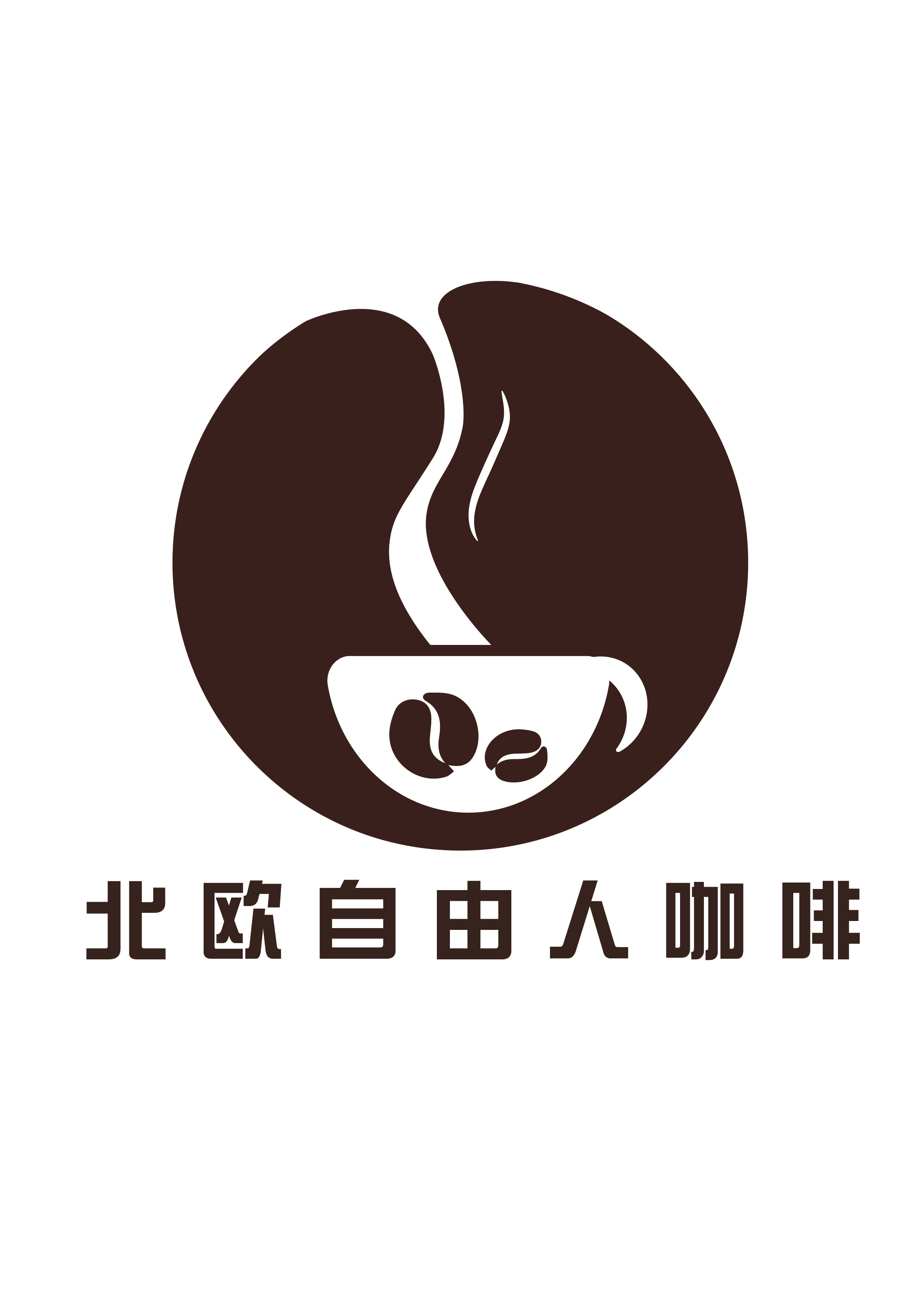 3W咖啡旗下挂耳咖啡品牌LOGO|平面|Logo|YH_Double6 - 原创作品 - 站酷 (ZCOOL)
