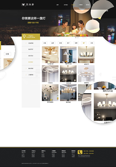 企业官网设计网页设计（图ZMTkxNTU5Mjcy） - 企业官网 - 站酷设计师火星时代教育原创素材 - 站酷ZCOOL
