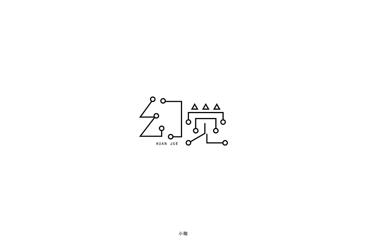 字体帮第1476篇（图ZMTk5MzQyNDY4） - 字体/字形 - 站酷设计师字体帮原创素材 - 站酷ZCOOL
