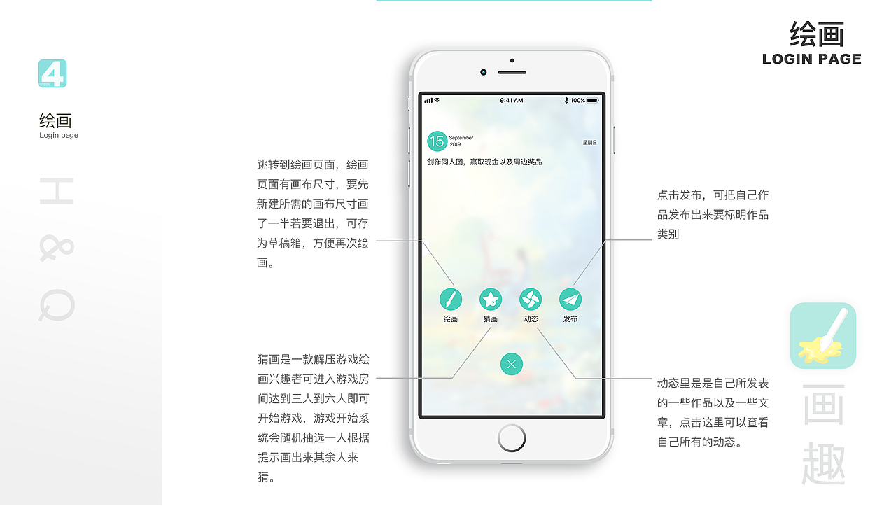 UI作品集（图ZMjA0MTQ1MTI4） - 其他UI - 站酷设计师爱熬夜的猫原创素材 - 站酷ZCOOL