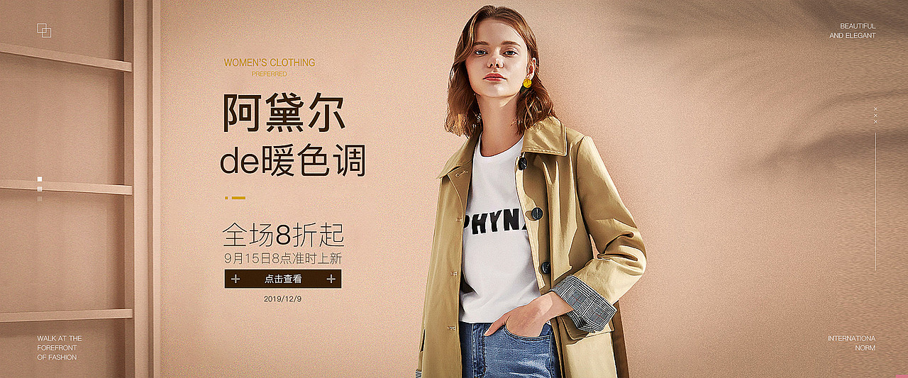 banner（图ZMjE5MDk2Njg0） - 海报 - 站酷设计师laofeifei原创素材 - 站酷ZCOOL