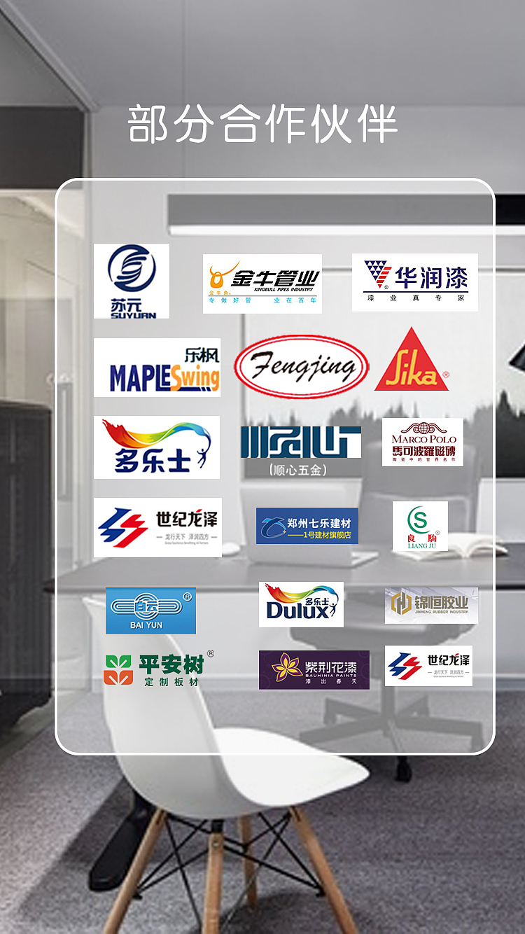 用易企秀做的一个小h5