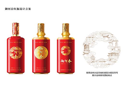 喜宴用白酒设计,应用了其中的一款