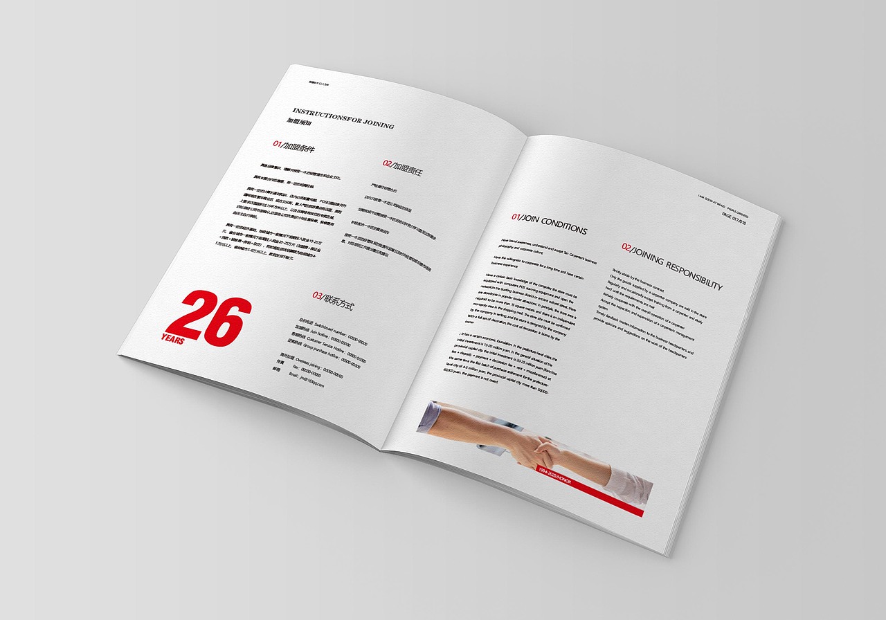 画册木匠 改 2020.1.30-2020.2.4