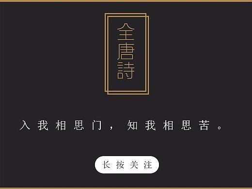 微信公众号底部二维码设计之三【简约纯色几何风格】
