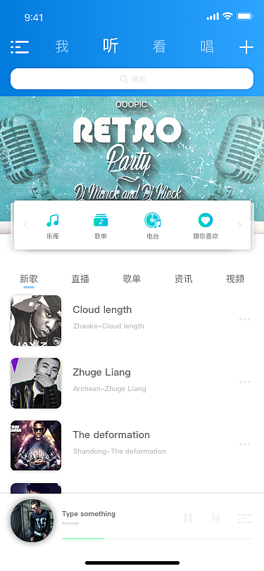 酷狗app改版（圖ZMTMwODk2MDky） - APP界面 - 站酷設(shè)計師Darren丶L原創(chuàng)素材 - 站酷ZCOOL