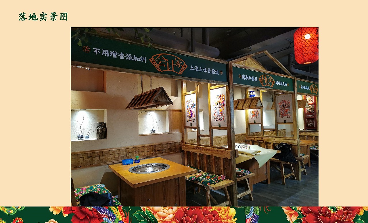 品牌vi全案&空间落地（图ZMjM2MTc1NjY4） - 品牌 - 站酷设计师三猫品牌设计原创素材 - 站酷ZCOOL
